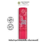 อีฟ โรเช Yves Rocher Nourishing Lip  Balm Raspberry 4.8 กรัม ลิปมันบำรุงปาก กลิ่นราสเบอร์รี่ บำรุงริมฝีปากนุ่ม - ลิป ลิปมัน