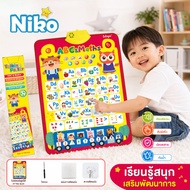 NIKO Talking Poster ABC & Maths Children's Development Toys Learn A-Z Mathematics Colors And Shapes 