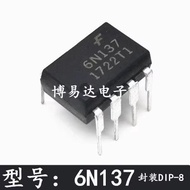 5PCS/LOT Imported 6N137 In-Line High-Speed Light Lotus Root 6N137M CT6N137 DIP-8 A6N137 Quality Assu