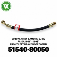 (51540-80050) SUZUKI JIMNY SAMURAI SJ410 FA10A 1981"-1998" FRONT LEFT BRAKE HOSE 303MM