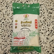 ข้าวญี่ปุ่นแท้ 100% พันธุ์ซาซานิกิกิ 2กก (ตราช้างทิพย์) Japanese Rice Sasanishiki 2KG.