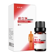 [Ready Stock] Warts Liquid Warts Removal Liquid Skin Antibacterial Spray Warts Warts Clear Warts War