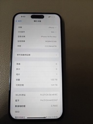 iPhone 14 Pro Max 1TB國行深紫色