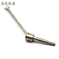 Silver Metal CVD (1 Item) CVD Drive Shaft Universal Dog Bone Model Car Chassis Bracket Accessories S