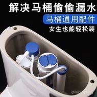 Plastic Float W9YX Water Tank Inlet Valve Accessories Universal Drain Valve Old-fashioned Toilet Flu