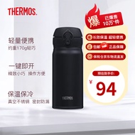 膳魔师（THERMOS） 进口保温杯壶男女水杯子小容量车载弹盖杯 JNL-355-DPBK 磨砂黑 350ml