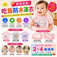 Waterproof Overalls Eating Overalls Multifunctional Overalls Baby Eating Silicone Bibs Baby Eating B