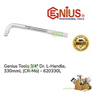 GENIUS TOOLS ¾" Dr. L-HANDLE , 330mmL ( CR-Mo ) G-620330L