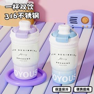 Simple Thermos Cup 316 Stainless Steel Straw Water Cup Office Worker Office Tea Cup Flower Tea Cup