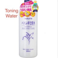 Naturie  Barley Toning Water Direct from Japan