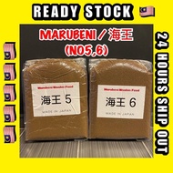 ♒Ready Stock Marubeni 海王 No.5No.6(100GPACK)ღ