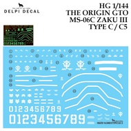 [DELPI DECAL] 430 [1] HG 1/144  THE ORIGIN GTO 16 MS-06C ZAKU II TYPE C / C5 GUNDAM WATER SLIDE DECA