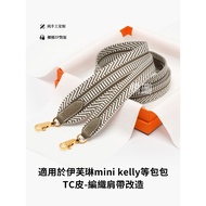 Hermès Suitable For Hermes evelyne mini Bag Woven Strap TC Leather Shoulder Canvas