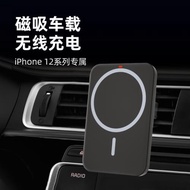 適用蘋果手機Magsafe車載磁吸式充電器magesafe無線充支架megsafe