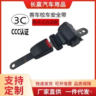 Wholesale Hangzhou Fork Forklift Safety Belt Heli Seat Safety Belt Safety Belt School Bus Safety Bel