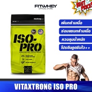 VITAXTRONG ISO - PRO 2 LBS WHEY PROTEIN เวย์โปรตีนไอโซเลท เพิ่มกล้าม/ลดไขมัน #อาหารเสริม #วิตซี  #วิตามิน #บำรุง #อาหารบำรุง #โปรตีน #ลดน้ำหนัก