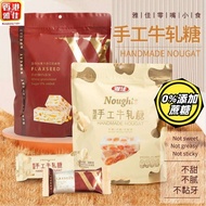 Hong Kong Yajia Terong Taiwan Handmade Nougat Flaxseed Nougat Candy Snack Peanut Nougat