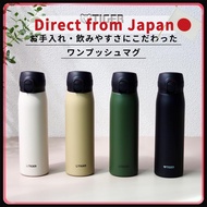 TIGER Flask MKR-W60NGK Stainless Steel Bottle, 20.6 fl oz (600 ml), Easy to Drink Design, Easy to Dr