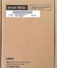 【全新品】聲寶數位視訊盒 聲寶液晶電視視訊盒 MT-05D 聲寶數位視訊盒 EM-32PE2105D 聲寶液晶電視數位視訊盒 EM-32VT08D