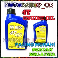 ஐ✓4T / 2T SS LUBE MINYAK 2 STROKE OIL 0.946L LITERS MOTORCYCLES S2 SERIES ENGINE MOTORCYCLE