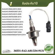 เซ็นเซอร์ออกซิเจนแลมบ์ดา O2 แบบ Upstream รุ่น 36531-5A2-A01 สำหรับรถยนต์ ACURA ILX RDX TLX TSX และ H