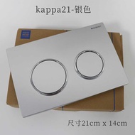 Geberit Geberit KAPPA20/21 in Wall Water Tank Panel Oval Double Round Flush Button Concealed Wall Ha