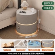智能圓形床頭櫃輕奢高級感小戶型家用臥室無線充電意式極簡床邊櫃
