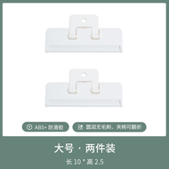 零食封口夾廚房食品袋調料袋茶葉夾子牛奶密封夾奶粉防潮夾零食夾