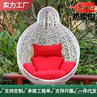 Courtyard Swing Rattan Chair Hanging Basket Outdoor Bird's Nest Indoor Swing Chair Balcony Outdoor H