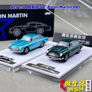 Ready Stock ATS 1: 64 Aston Martin Aston Martin DB5 Alloy Car Model