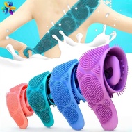 Silicone Bath Body Brush Back Scrub Body Scrubber Shower Bathing Double Sided Leg Scrub Soft Comfort