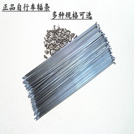 Genuine GIANT GIANT Bicycle Mountain Bike Road Bike City Bike Steel Wire Spoke Steel Bar with Hood