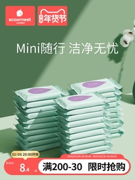 Tã Ướt Di Động Cho Bé Mới Sinh 30 Gói Tã Ướt Cầm Tay Dùng Cho Trẻ Sơ Sinh Và Trẻ Em Từ 1-3 Tuổi Tã Ư