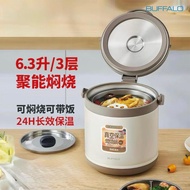 BUFFALO 6L THERMAL POT【ET179】