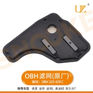 Suitable for Audi A3Lingdu Touron Tiguan L Transmission Filter Screen0BH7Speed Wave Gearbox Oil Grid