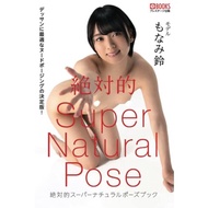 [PHOTO BOOK Paper Bag] Absolute Super Natural Pose Book Monami Bell [Nude Pose Photo Book]