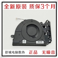 Suitable for Brand New HP HP 15-FC 250 255 G10 TPN-Q287 Fan N38474-001
