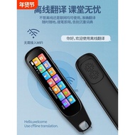 学王状元郎英语点读笔全科词典笔万能通用小初高中专用儿童多功能AI智能学习神器扫译笔同步课程单词翻译笔Learn from Wang Zhuangyuan Lang English Point-read