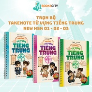 HSK 1-2-3 Chinese Vocabulary Takenote Book Set - Standard Frame Vocabulary NEW HSK 3.0