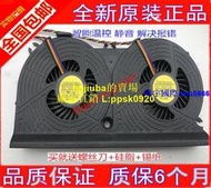 【現貨】FCN FC2N 023.10006.0001 一體機cpu風扇 DFS602212M00T 風扇