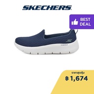 Skechers สเก็ตเชอร์ส รองเท้าผู้หญิง Women GOwalk Flex Ocean Wind Shoes - 124955-NVY Air-Cooled Goga Mat Flex, Machine Washable, Ortholite, Ultra Go, Vegan