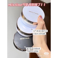mistine Oil Control Moisturizing High Concealer Cushion (Free Replacement Core)