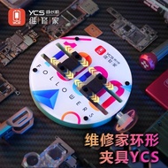Pcb Holder YCS H03 Pro Vise/ YCS-H03 Pro Universal/
