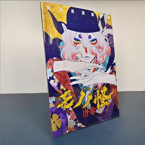 Mononoke ayakashi Art Collection Book Illustrations Artwork Album Comic Cartoon Characters Card Mang