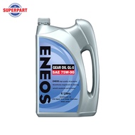 น้ำมันเกียร์ ENEOS SAE 75W90 GL5(4L) (40001355)