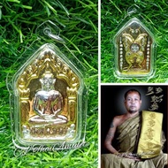 💯泰国佛牌💯🦋3K 坤平 / 蝴蝶王🦋KhunPaen & Butterfly 🦋Kruba Krissana ✅ 包好防水壳 ✅ 附有原庙盒 ✅