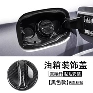 Mercedes-Benz Compatible Carbon Fiber AMG Fuel Tank Cap