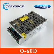 60W Four Sets Output Switching Power Supply 5V4A+12V1A+24V1A-12V0.5A DC Power Supply Q-60D