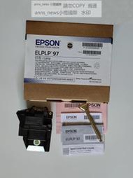 現貨適原裝EPSON愛普生CB-E01E/E01/FH06/FH52/982W/972投影機儀燈泡