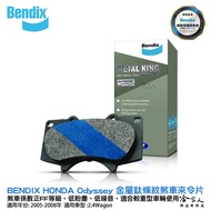 BENDIX HONDA Odyssey 05~08 Metal Titanium Stripe MKT Front Brake Pads Bendez Ha Family